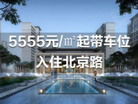 恒昌·恒璟美筑