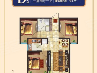 金科 阳光雅郡
