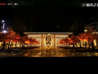 万科城市之光