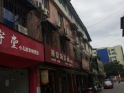 城西巷30号,32号院