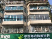 观水路43号小区