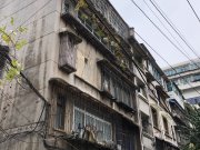 盐务街79号小区