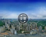 远大橡树澜湾(公寓)