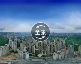 远大橡树澜湾(公寓)