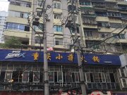 民生路18号小区