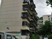 桃园路电厂宿舍