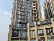 恒大滨河左岸(商住楼)