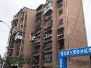 交通巷15号小区