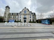 蓝光贵安置投长岛国际