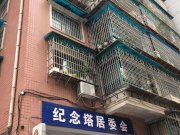 市南巷44-46号楼