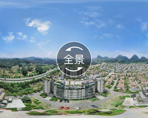 花溪碧桂园剑桥郡