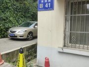 南浦路41号小区