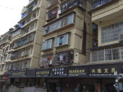 月亮岩日化厂宿舍