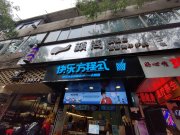 民主路32号住宅楼