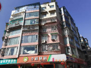 营盘路53号商住楼