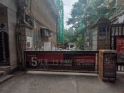 农行宿舍(霞晖路)