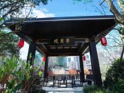 恒大观山学府12组团悦府