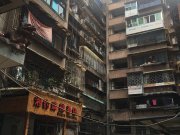 黔灵东路42号楼