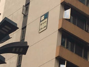 中天未来方舟F9组团