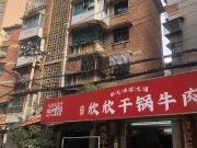 虎门巷18号小区