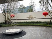 中海映山湖(别墅)