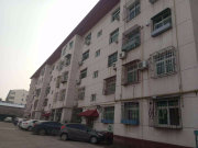 中国银行家属楼