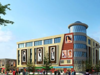 威海家居建材综合城