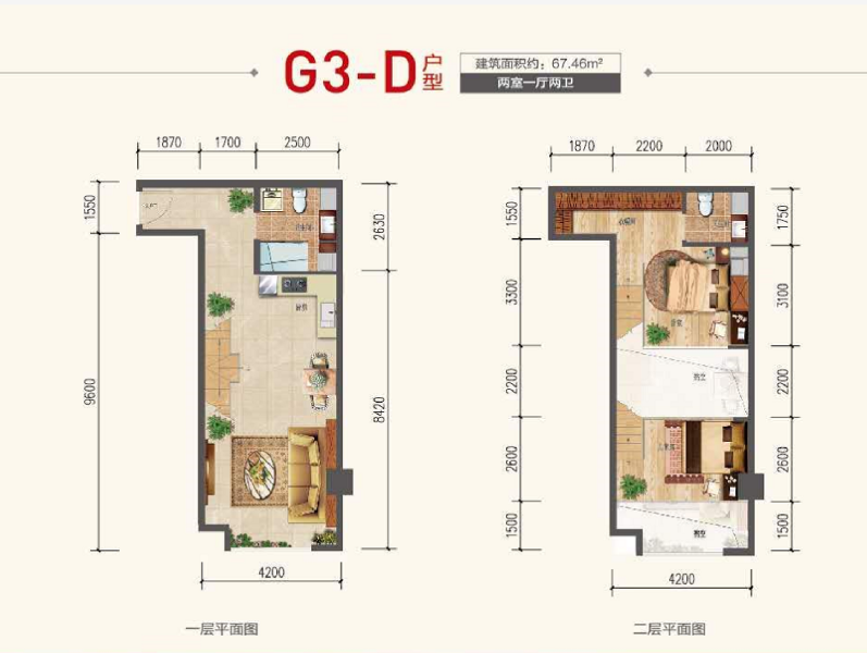 2室1厅2卫 商业类 在售户型图