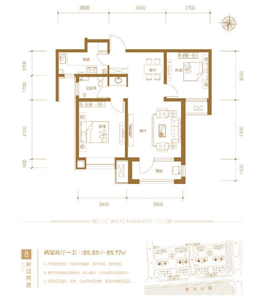 2室2厅1卫 住宅 在售户型图