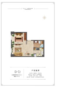 2室1厅1卫 商业类 在售