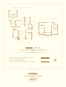 5室3厅3卫 住宅 售罄