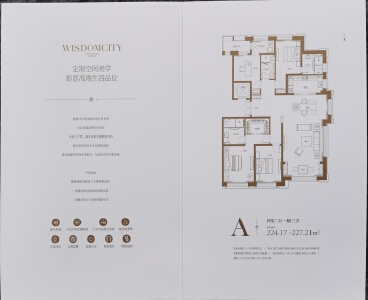 4室2厅3卫 住宅 在售