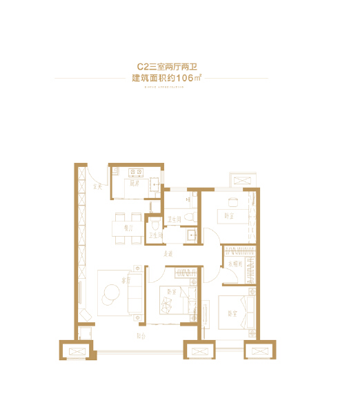 3室2厅2卫 住宅 在售户型图
