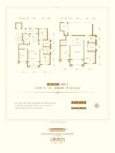 5室3厅3卫 住宅 在售
