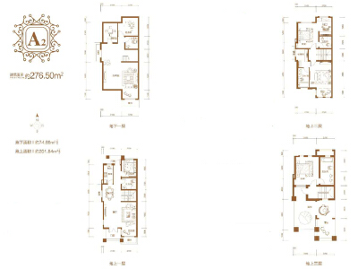 4室2厅5卫 别墅 在售