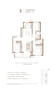 3室2厅2卫 住宅 在售