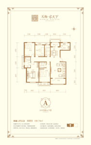 4室2厅3卫 住宅 在售