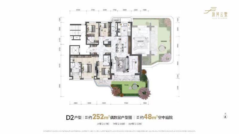 4室2厅4卫 住宅 待售户型图