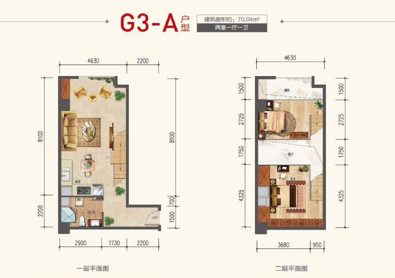 2室1厅1卫 商业类 在售户型图