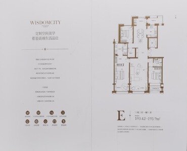3室2厅2卫 住宅 在售