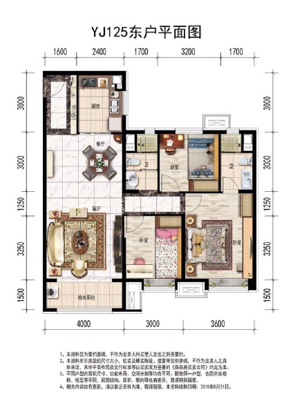 3室2厅2卫 住宅 售罄户型图