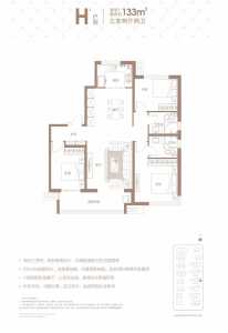 3室2厅2卫 住宅 在售