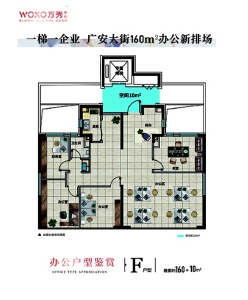 4室2厅1卫 商业类 在售