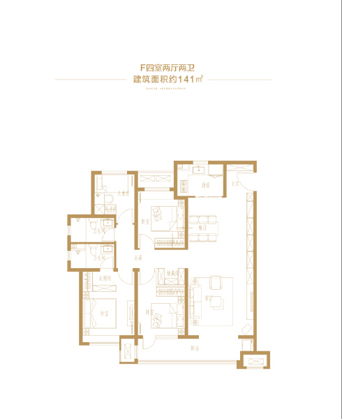 4室2厅2卫 住宅 在售户型图