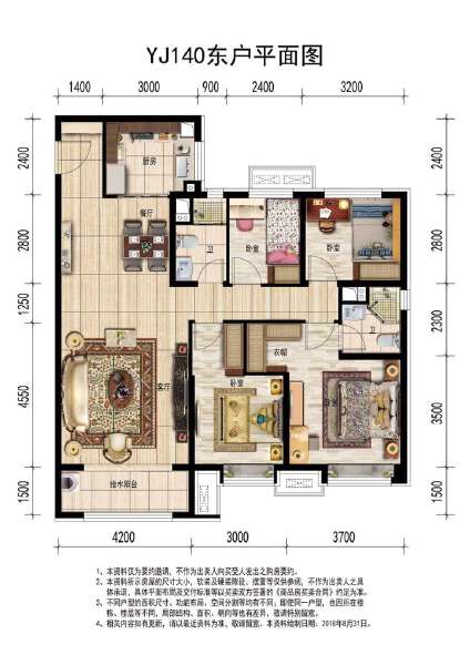 4室2厅2卫 住宅 售罄户型图
