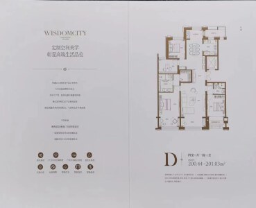 4室2厅2卫 住宅 在售