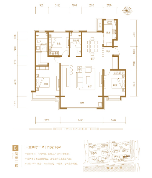 3室2厅2卫 住宅 售罄户型图