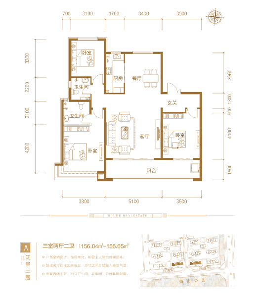 3室2厅2卫 住宅 售罄户型图