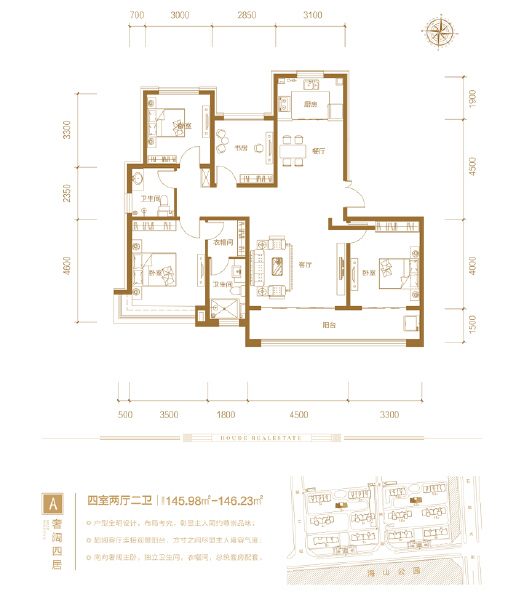 4室2厅2卫 住宅 售罄户型图