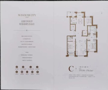 3室2厅2卫 住宅 在售